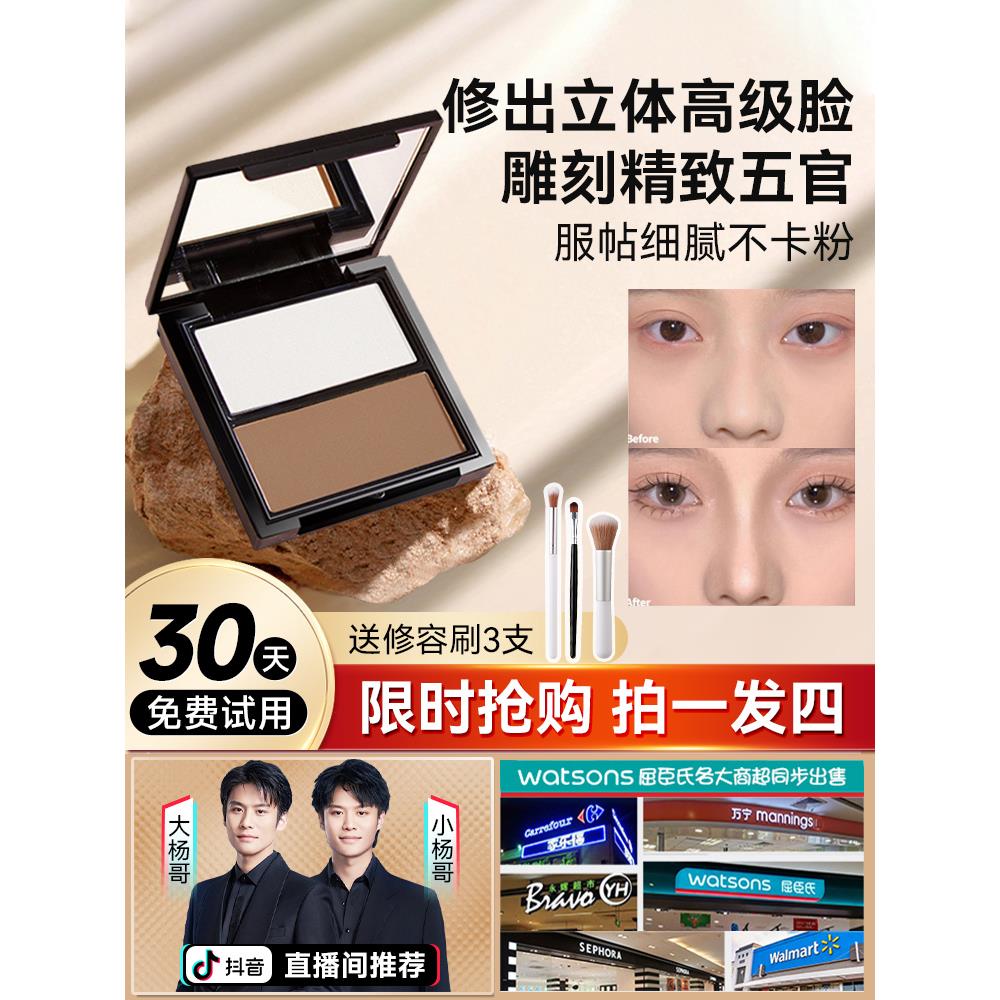 修容盘化妆师专用眼影鼻影高光一体三合一侧影阴影正品提亮细闪