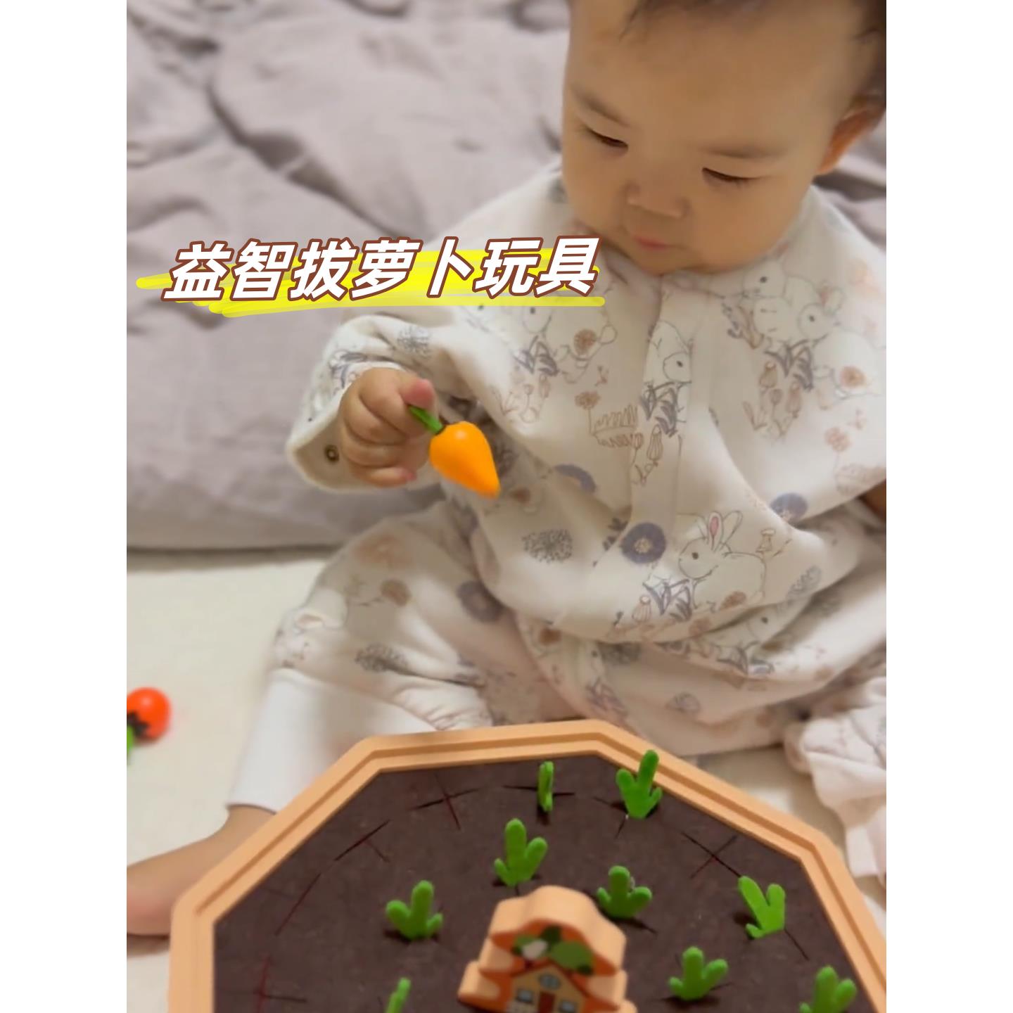 拔萝卜玩具婴儿可啃咬小月龄宝宝手指精细化训练玩具消耗体力抽纸