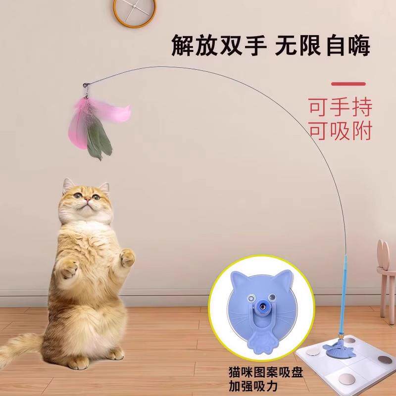 猫玩具逗猫棒自嗨解闷带用吸盘长杆宠小猫咪玩54772物大的幼猫品