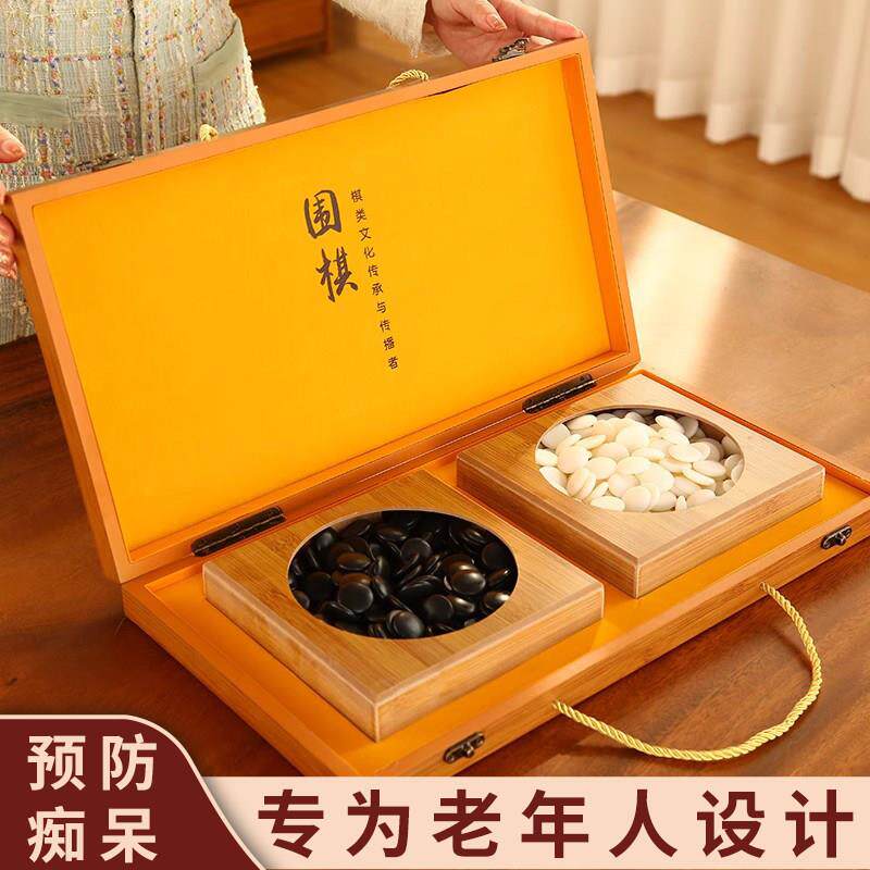 19路围棋棋盘套装五子棋入门老人初学棋子实木可折叠老年人