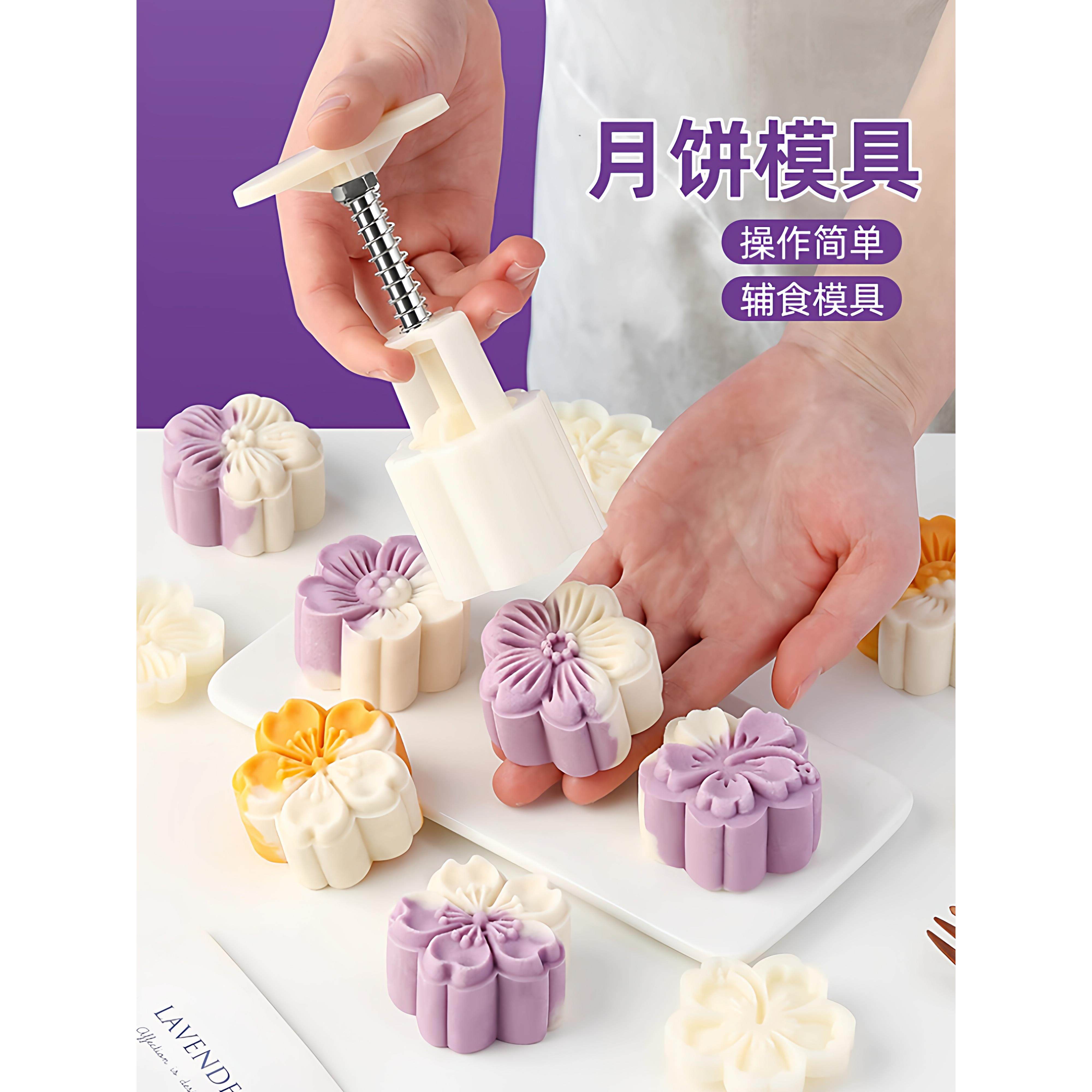 月饼模具2025新款手压式家用做75克100g按压50中秋广式磨具商用大