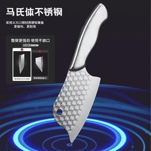 池匠作广东阳江菜刀女士家用不锈钢迷你小刀寒水漪切肉切菜杀鱼刀