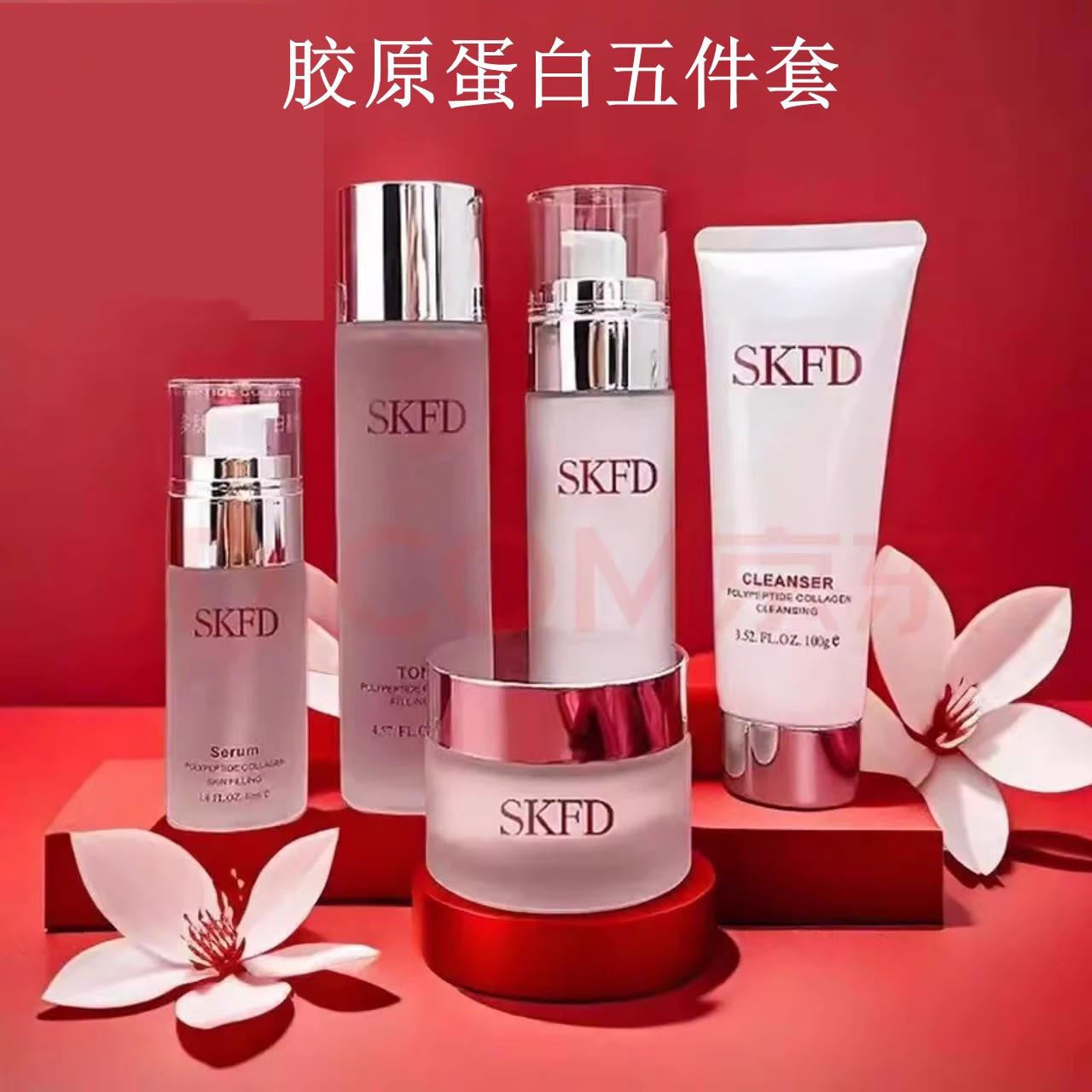 法式SK爽肤水滋润肌肤化妆品全套送女友送妈妈送老婆生日礼物