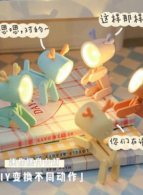 日本进口可爱迷你台灯ins桌面摆件学生宿舍卧室床头睡眠小狗夜灯