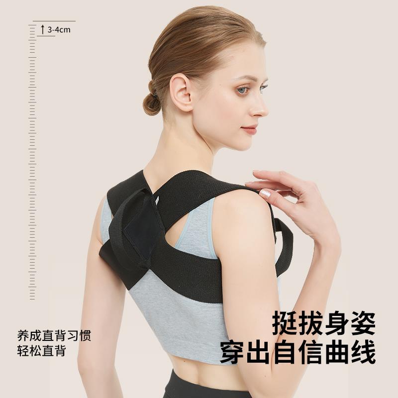 【下单立减50】健身沉带推举挺直背矫正带男女开训练带