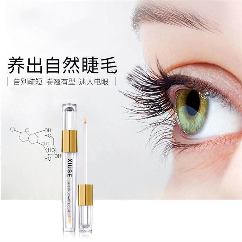 XIUSE羞瑟睫毛精华液信扬小厂毛发生长营养液浓密纤长眉毛增长液