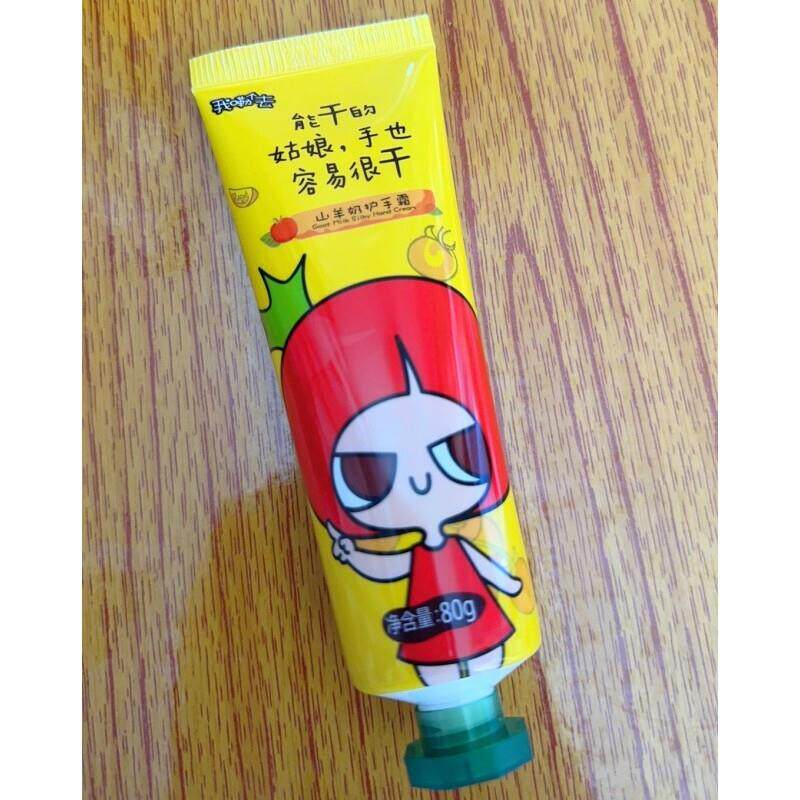 番茄派护手霜夏天山羊奶滋润嫩肤补水保湿秋冬季女嫩手水润护手霜