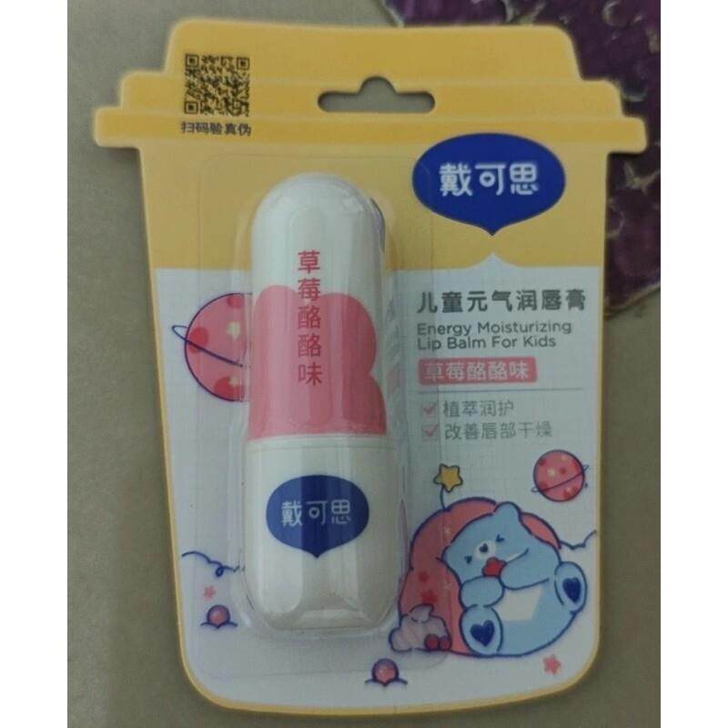 戴可思儿童元气润唇膏保湿滋润多肉桃桃杨枝甘露男女可用护唇膏