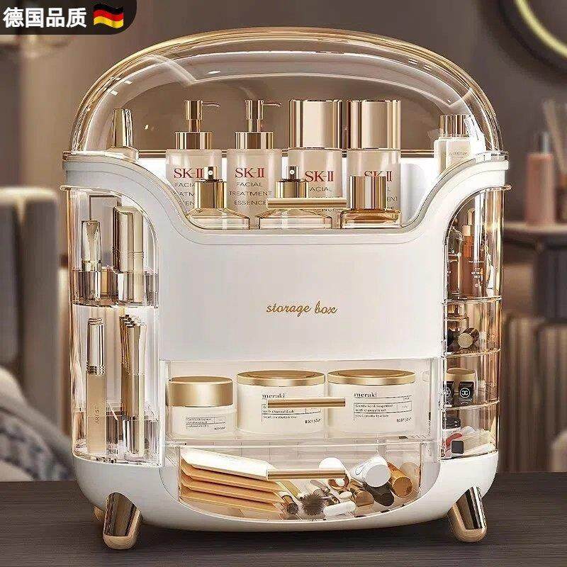 德国轻奢化妆品收纳盒桌面高级感护肤品置物架大容量抽屉式置物架,收纳整理,桌面收纳盒,淘宝优惠券,粉丝福利购,淘宝优惠卷