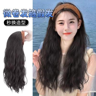 发箍假发一体女夏天假发全头套高颅顶仿真发薄款自然大波浪长卷发
