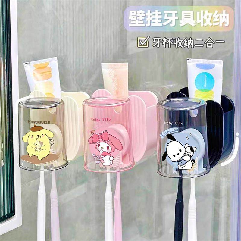 电动牙刷置物架儿童漱口杯壁挂式洗漱杯沥水防尘刷牙杯漱口杯卡通