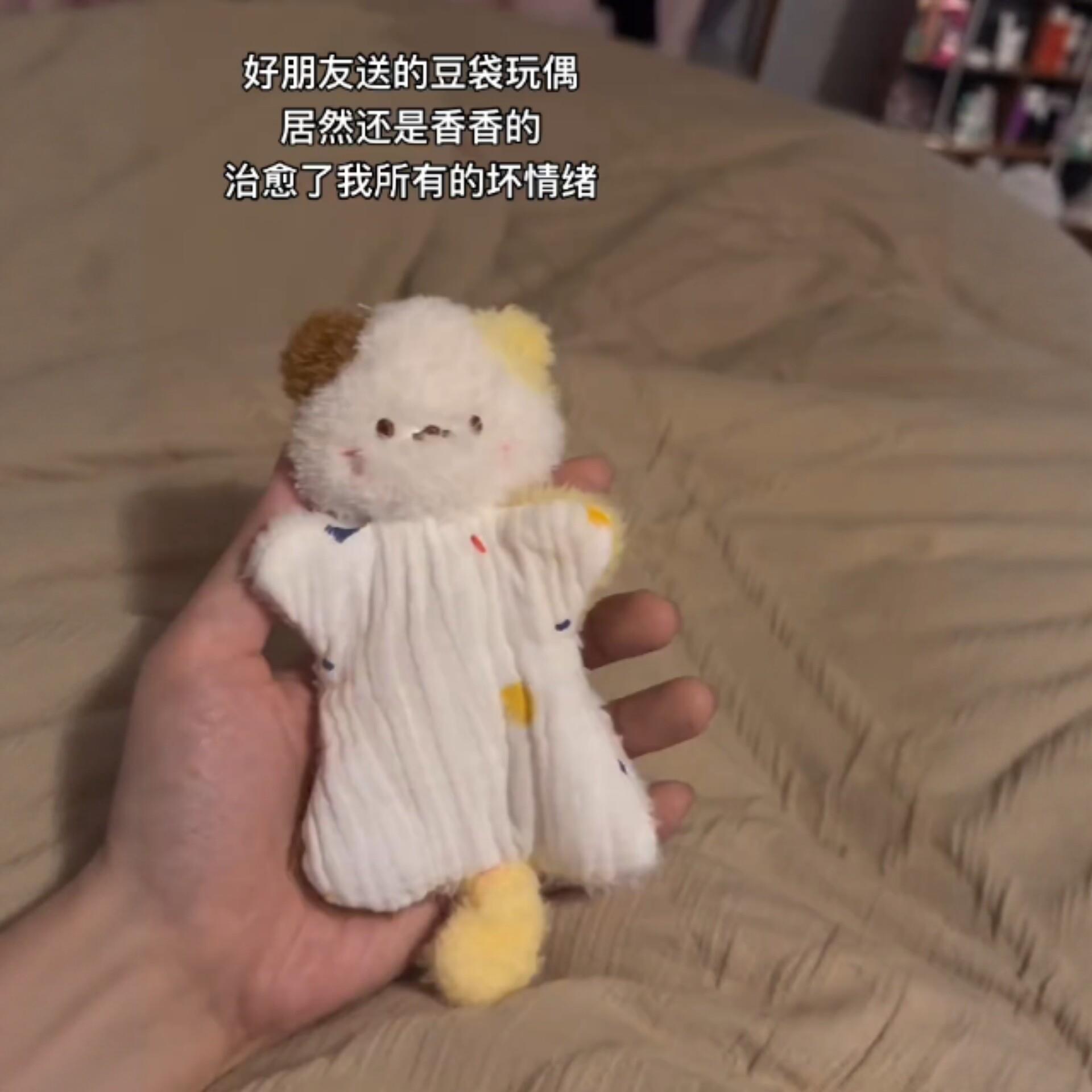 安抚豆袋玩偶材料包手工diy小毛绒/玩偶/公仔/布