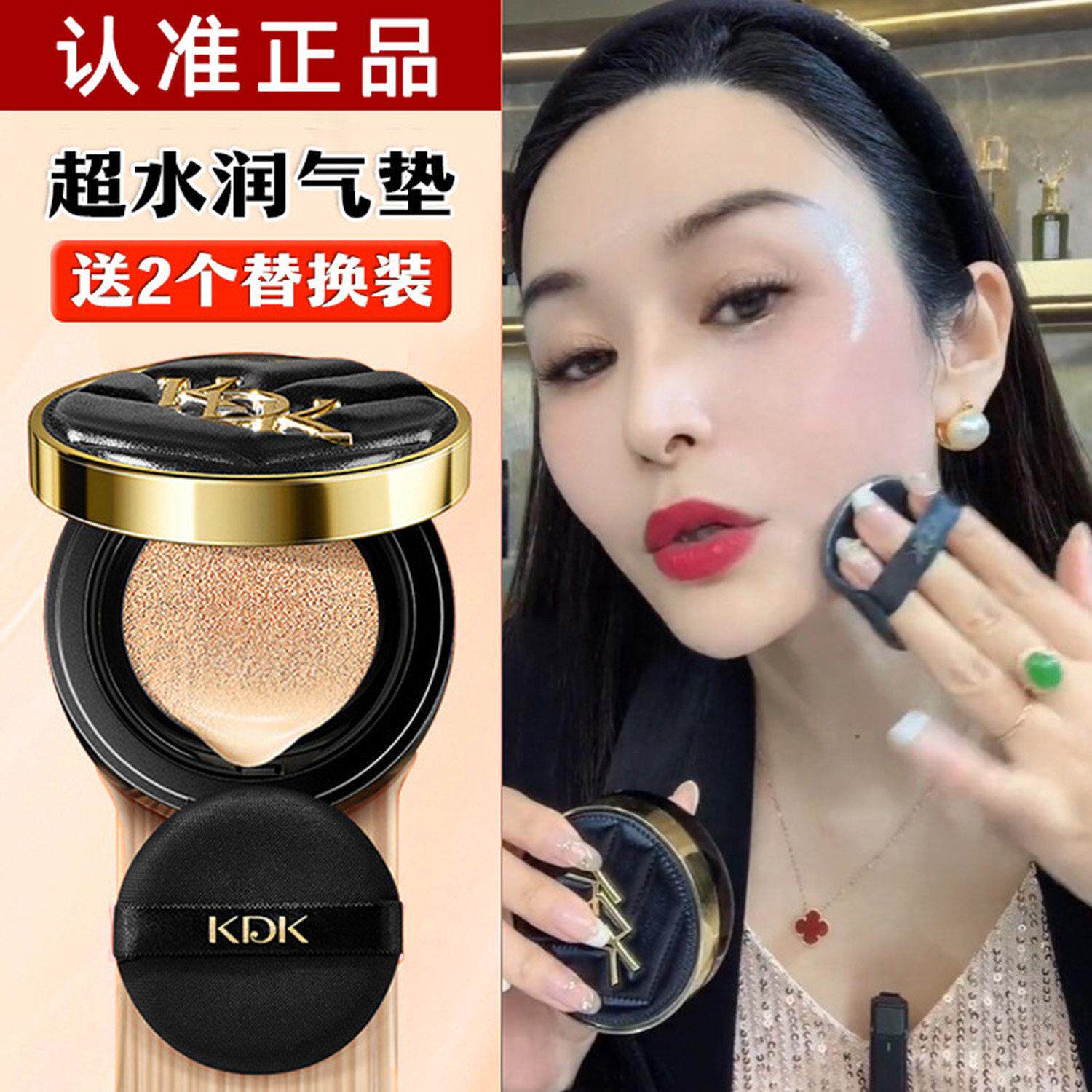 推荐超好用气垫遮瑕持久不脱妆正品保湿控油干皮粉底液bb霜