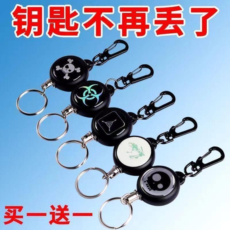 伸缩钥匙扣钢高回弹丝绳防丢防盗防伸缩拉伸钥匙扣弹力防丢扣