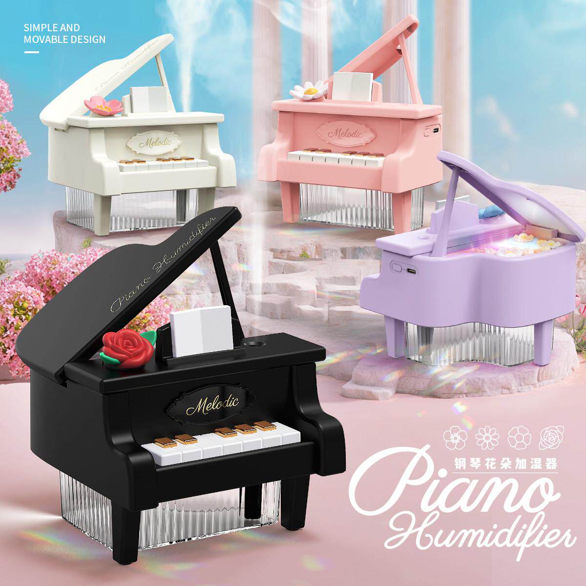 创意钢琴花朵加湿器桌面小型保湿加湿器静音卧室大雾量空气加湿器