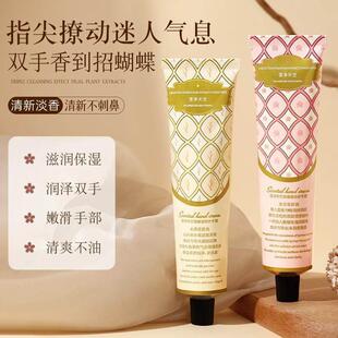 正品荔枝玫瑰护手霜防干裂去死皮倒刺抚平手纹滋润补水持久留香平