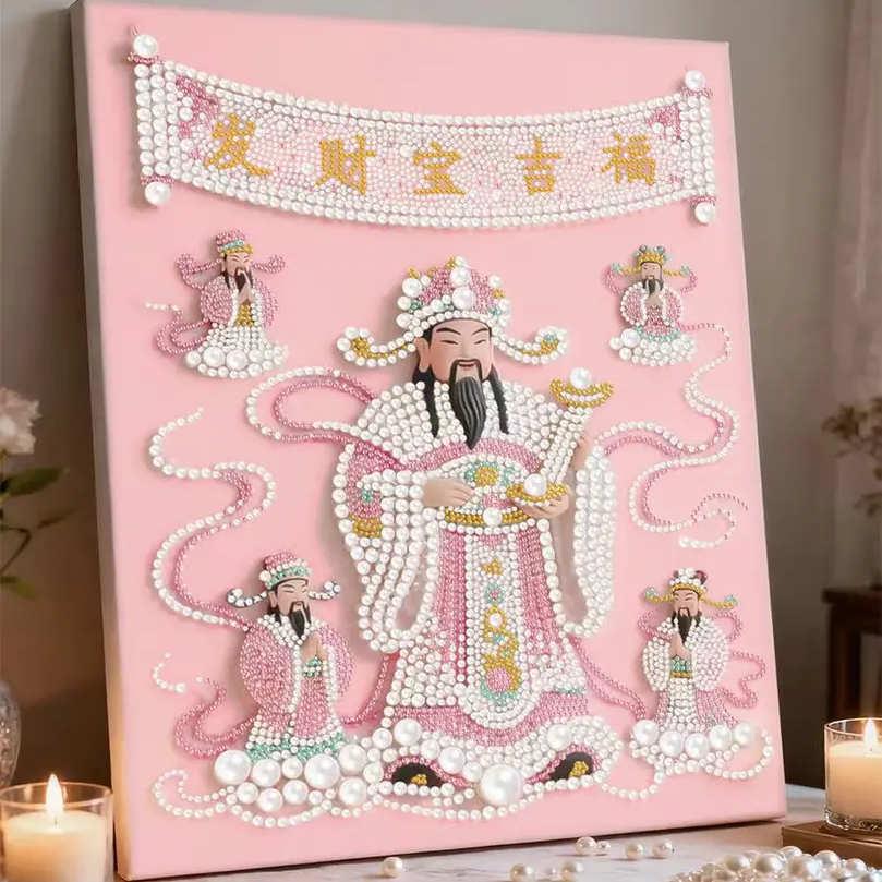 DIY珍珠画手工创意高级感新婚闺蜜礼物全套材料客厅装饰挂画