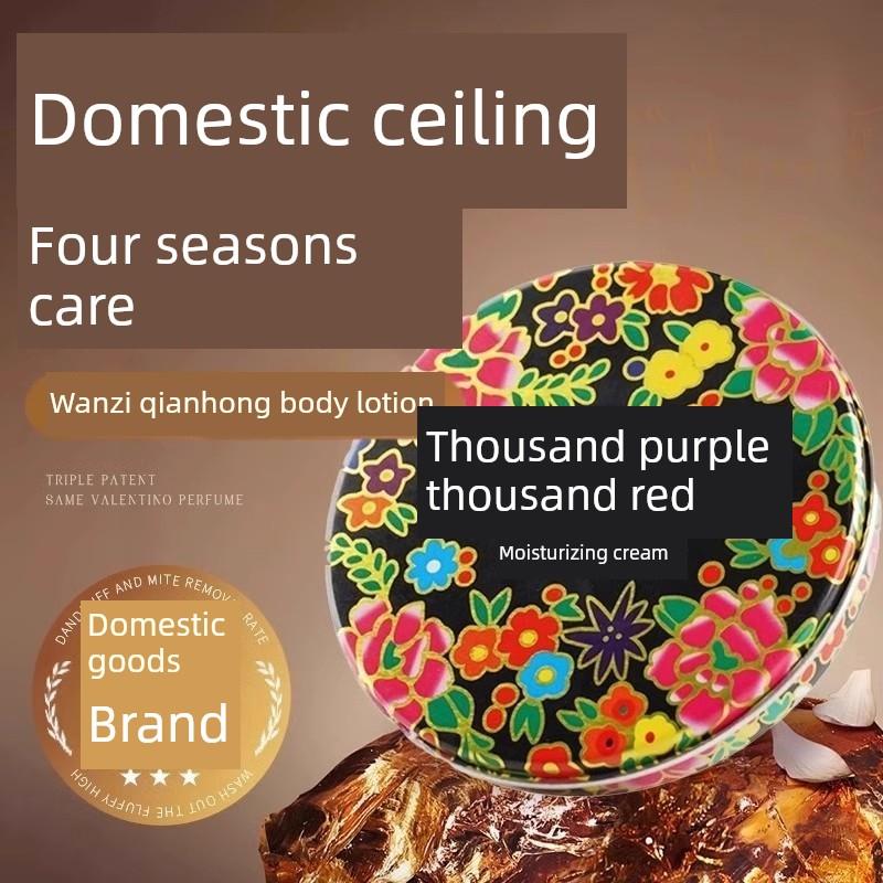 护手霜润肤脂滋润保湿护肤手膜老牌国货雪花膏擦脸油防干裂