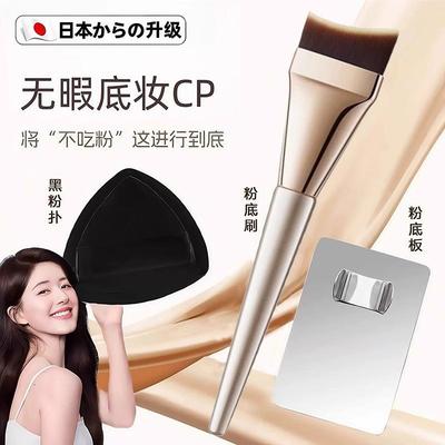 日本化妆刷套装底妆三件套化妆师专用粉底刷粉底液调色板棒戒指盘