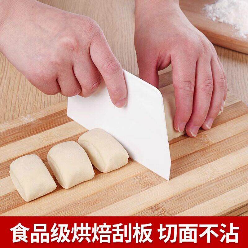 切面刮板刮刀烘焙切面刀塑料硅胶肠粉蛋糕煎饼食品级烘焙刮板加厚