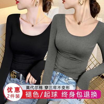 爆款莫代尔黑色低领打底衫女秋冬洋气内搭薄款U领长袖t恤修身面膜