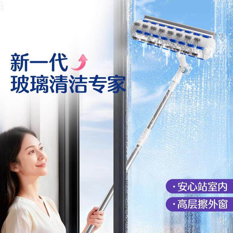 德国甄选擦玻璃神器高层窗外专用工具新款家用擦窗家政保洁洗窗户,家庭/个人清洁工具,玻璃清洁器,淘宝优惠券,粉丝福利购,淘宝优惠卷