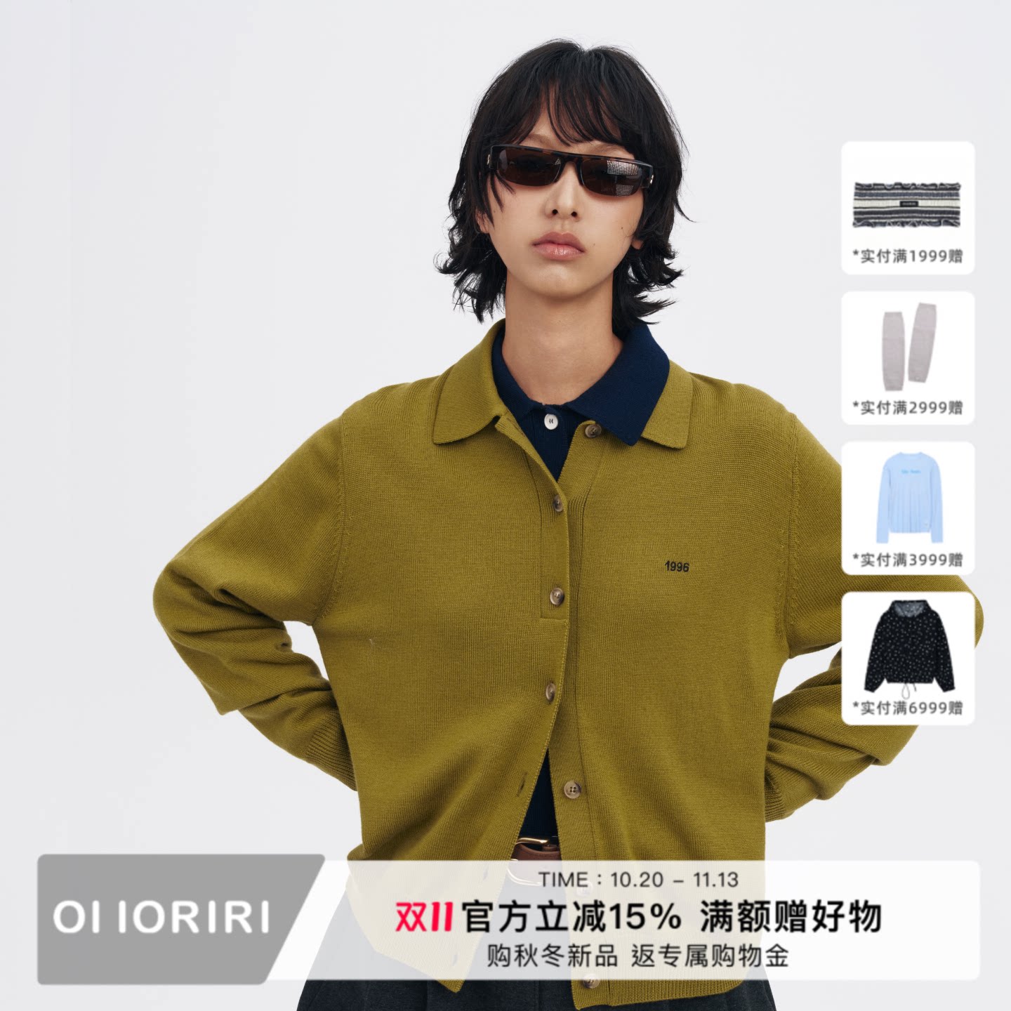 OIIORIRI 羊毛针织POLO领开衫单排扣短款修身针织衫2026秋
