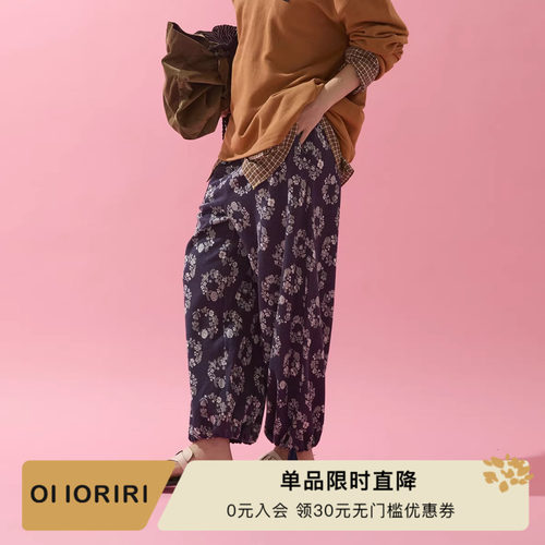 OIIORIRI罗马花有机棉运动长裤