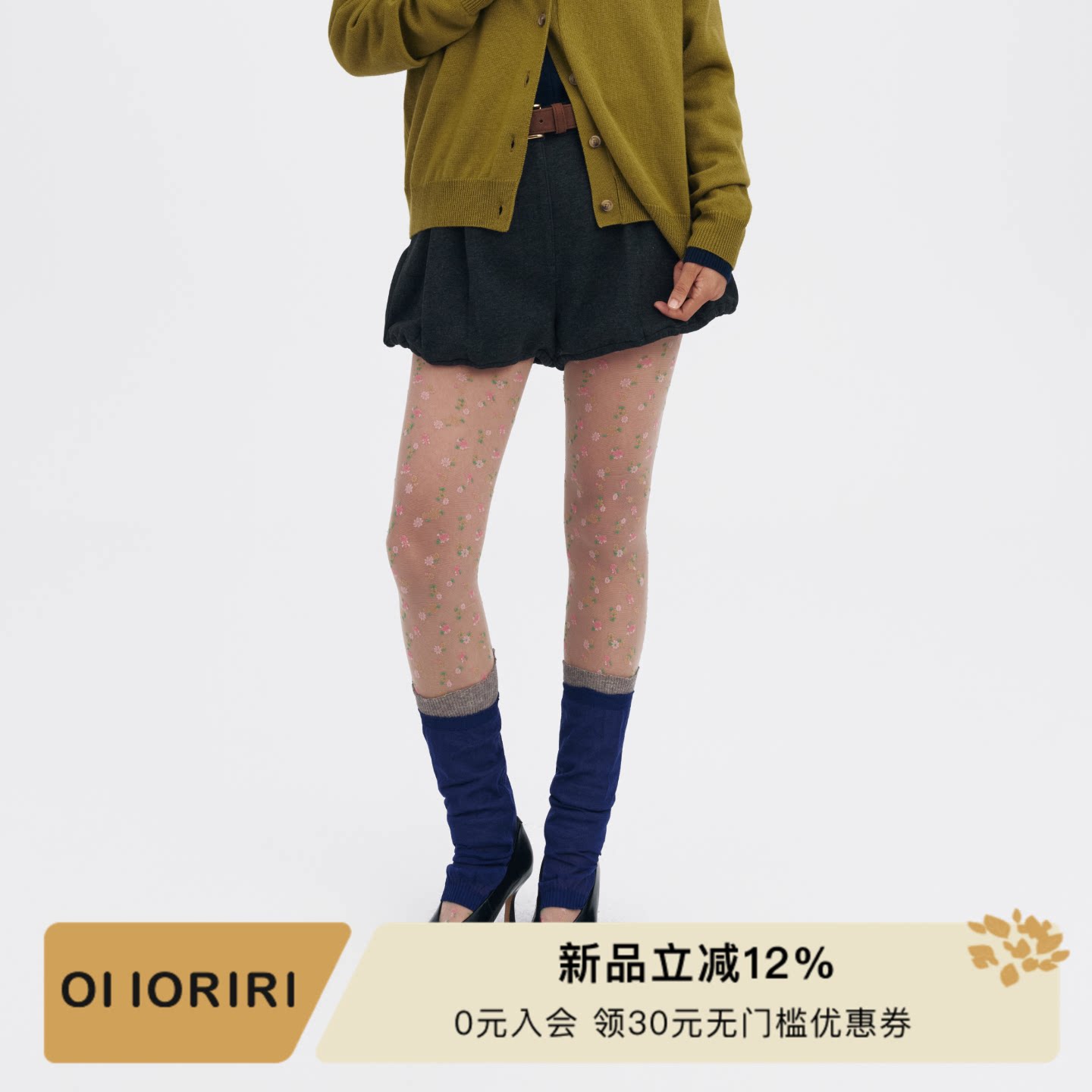 OIIORIRI 高腰花苞扭边短裤女打褶藏胯复古秋冬通勤款显瘦2026冬