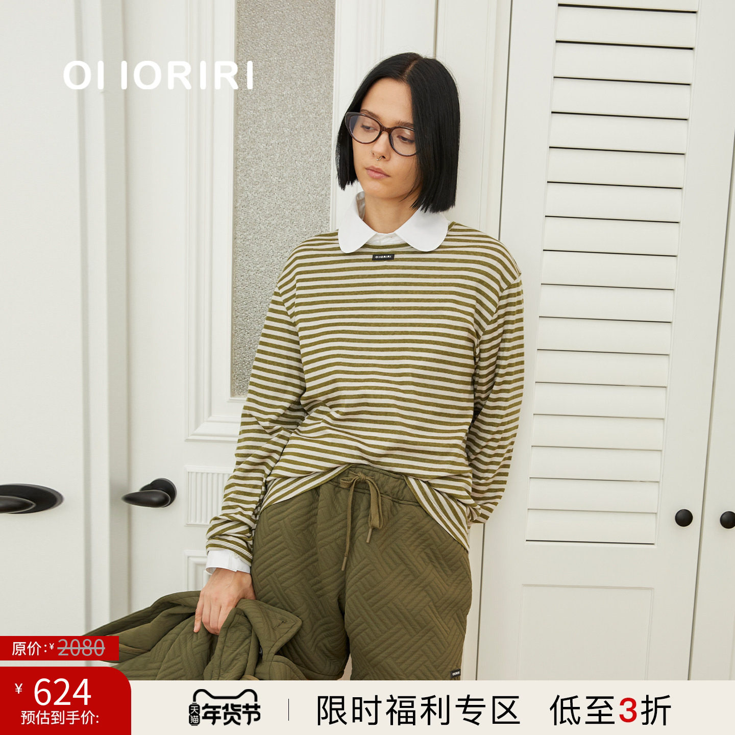 【3折限时福利款】OIIORIRI 休闲太空压格自然腰直筒短裤子女,女装/女士精品,短裤,淘宝优惠券,粉丝福利购,淘宝优惠卷