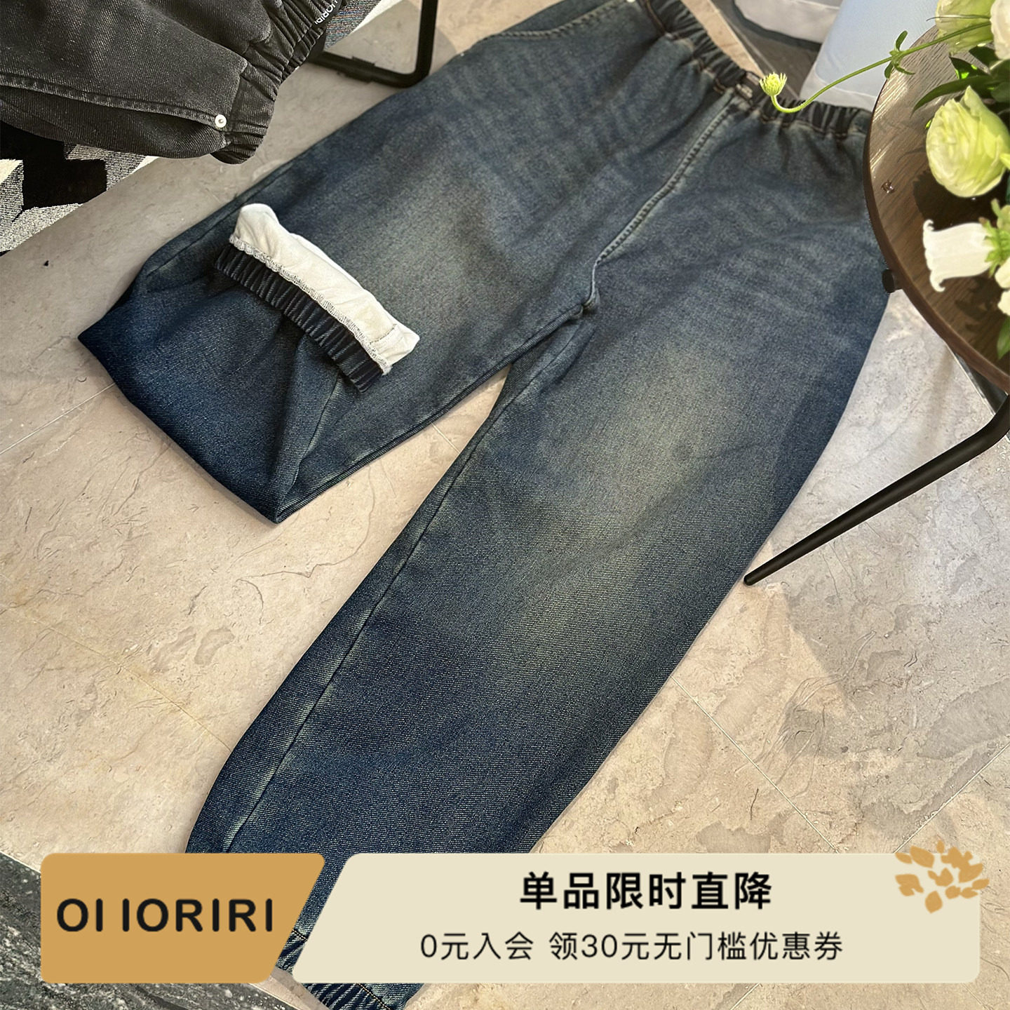 OIIORIRI加绒收口做旧水洗牛仔裤