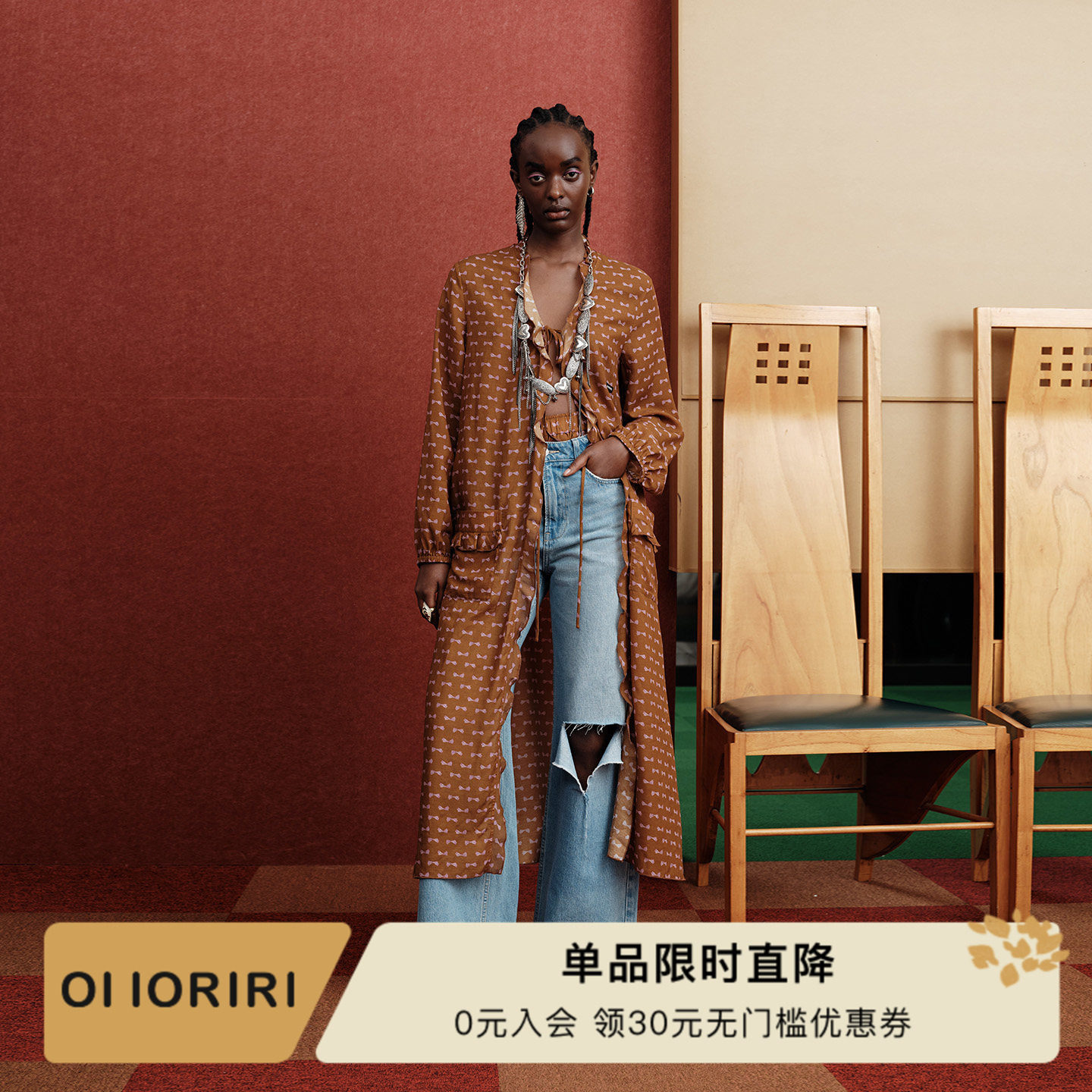 OIIORIRI蝴蝶结印花长款开衫