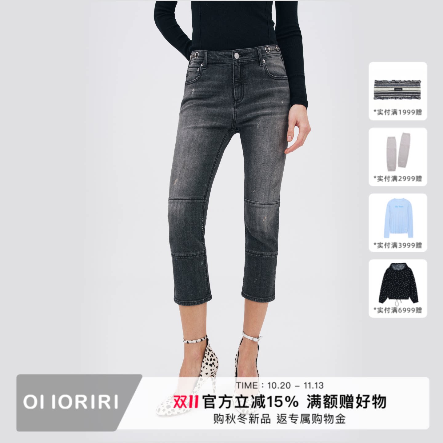 OIIORIRI 拼接水洗直筒牛仔裤女高腰微弹做旧泼墨街头显瘦2026冬