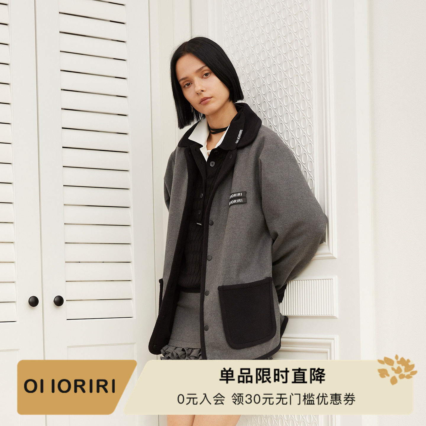 OIIORIRI灰色翻领长袖纽扣外套