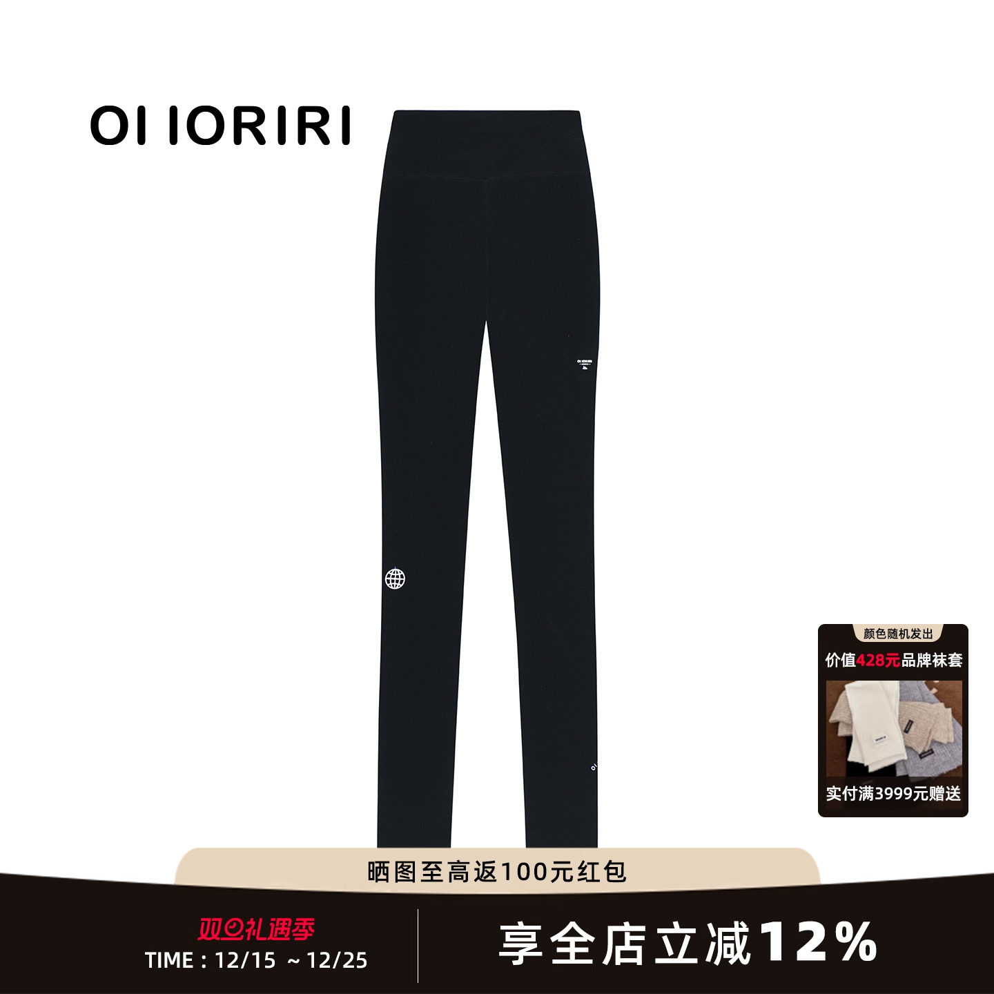 OIIORIRI地球印花坑条打底裤