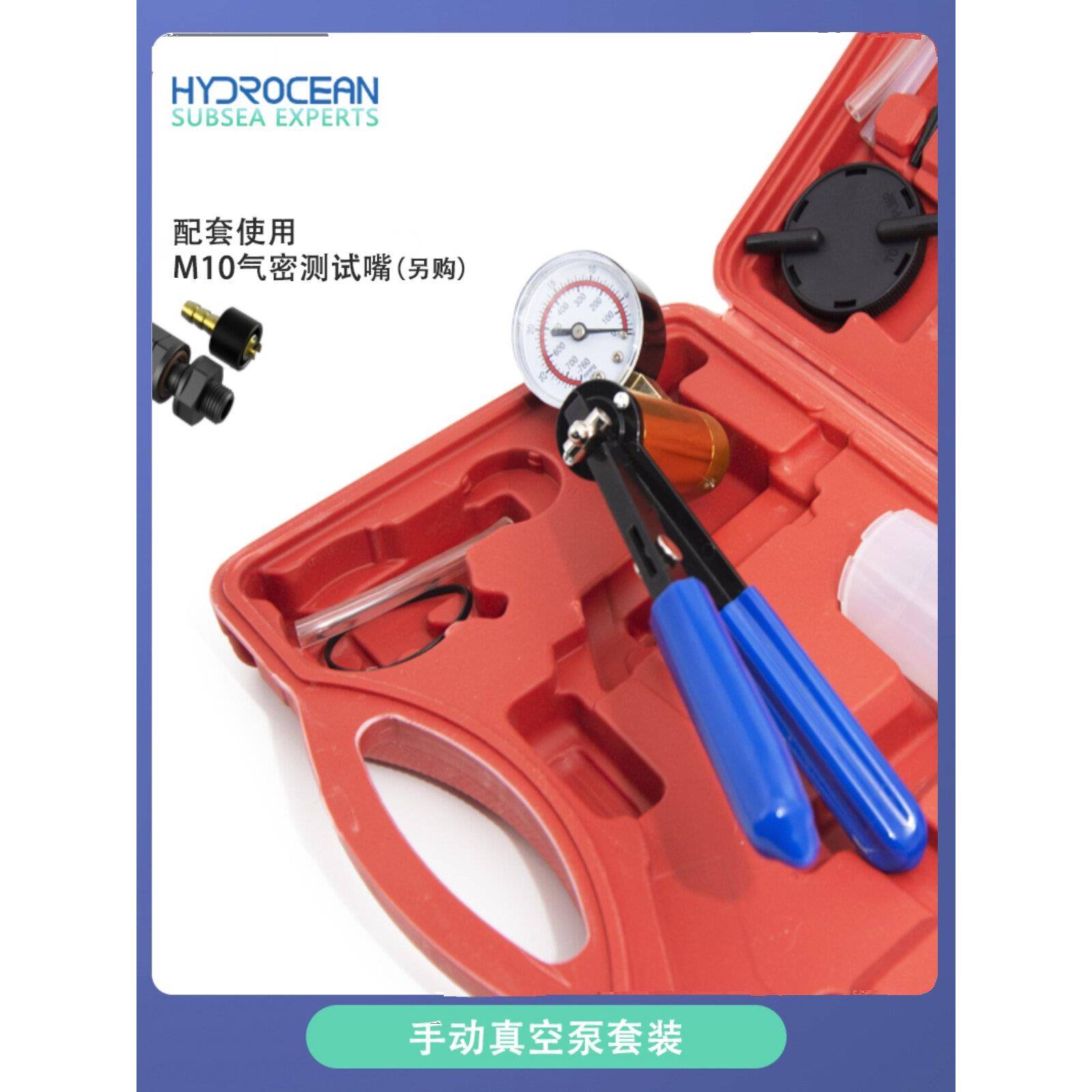 小型手动真空泵密封舱气密性测试铜芯气泵水下机器人密封检测工具