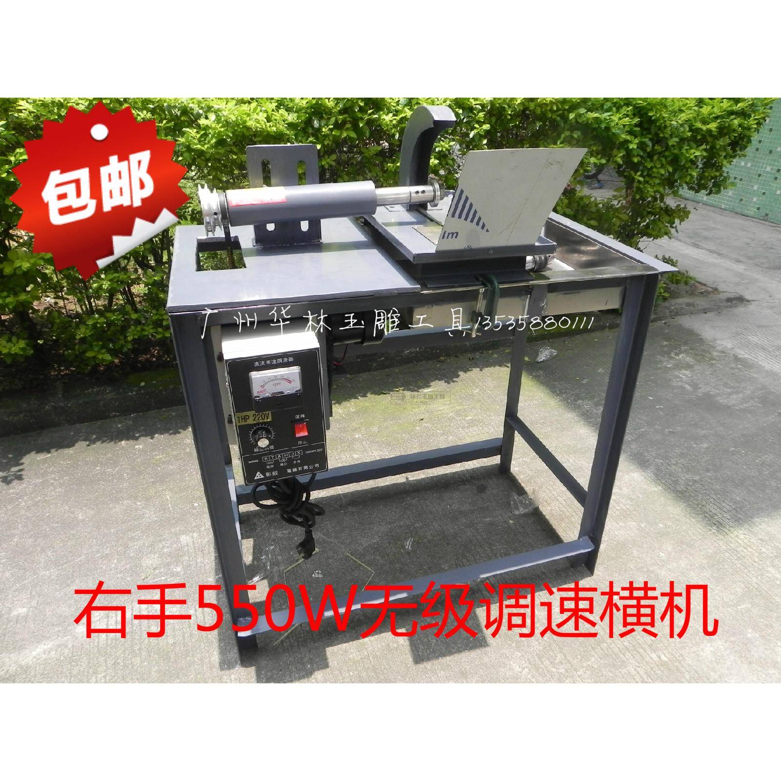 可调速横机 琥珀蜜蜡切割打磨抛光机器 大主轴打磨机抛光横机