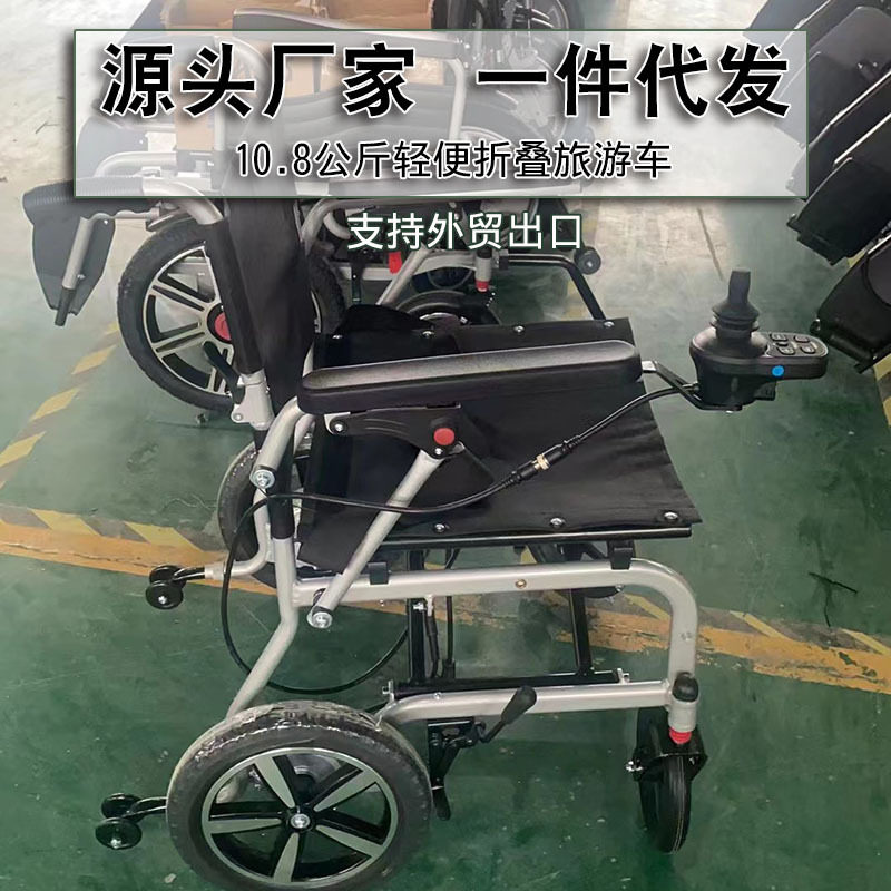 老人椅全自动可折叠轻便电动四轮老人代步车可上飞机旅游单手可提