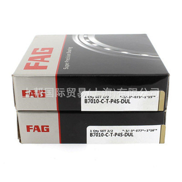 德国FAG轴承FAG精密轴承FAG机床主轴轴承FAG陶瓷球轴承