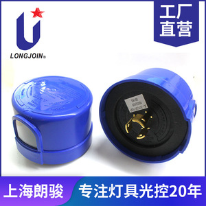 朗骏LED路灯光控器IP54防水