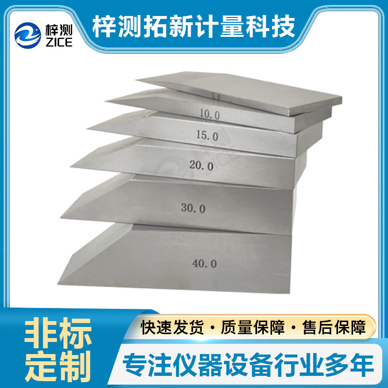 八轮平整度仪专用量块测定路表面平整度的专用设备平整度仪