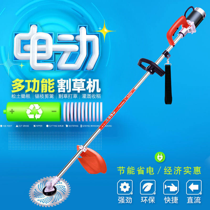 优动电动割草机充电式可拆卸多功能小型家用农用打草机除草剪草机