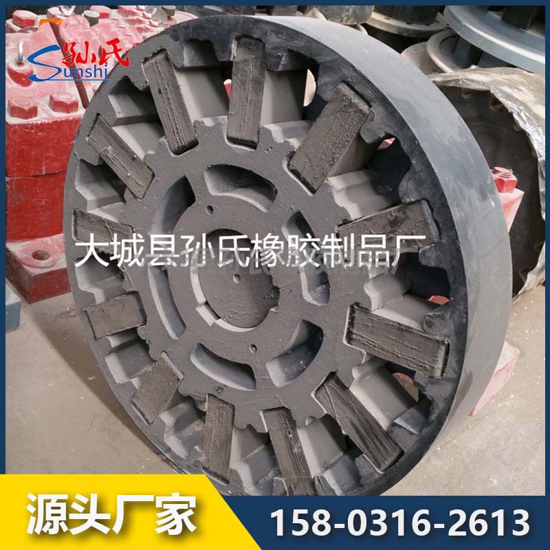 联轴器橡胶块夹线夹钢板球磨机联轴器胶块