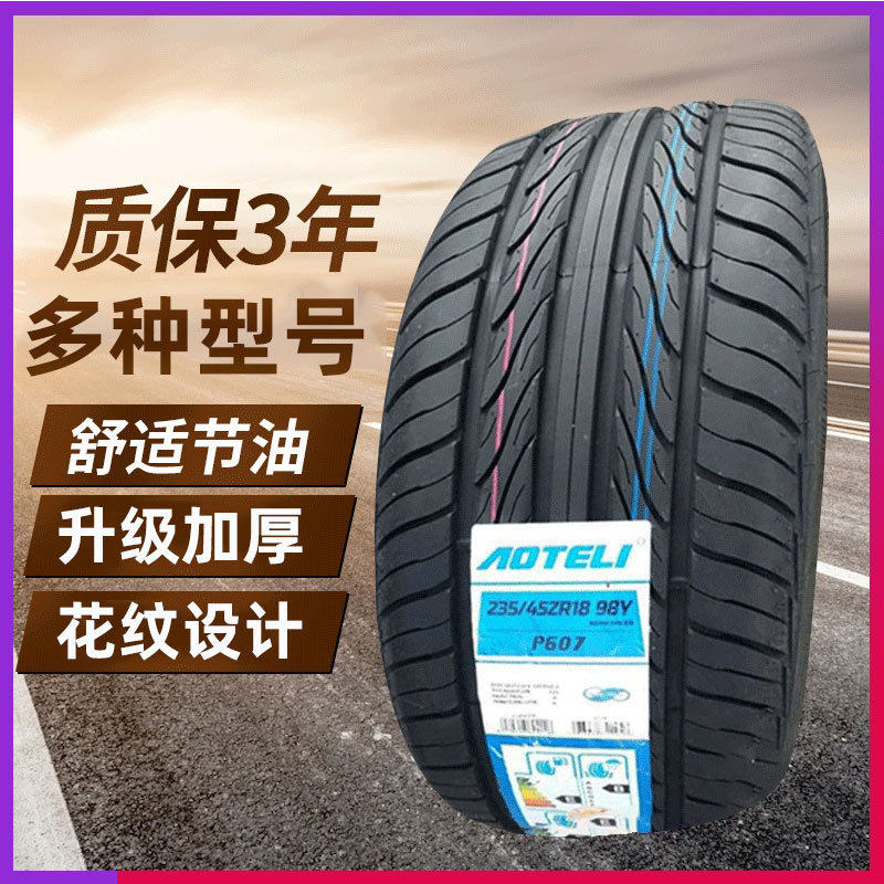厂家 RAPID驰影轮胎225/70R16 安全舒适 轮胎2257016