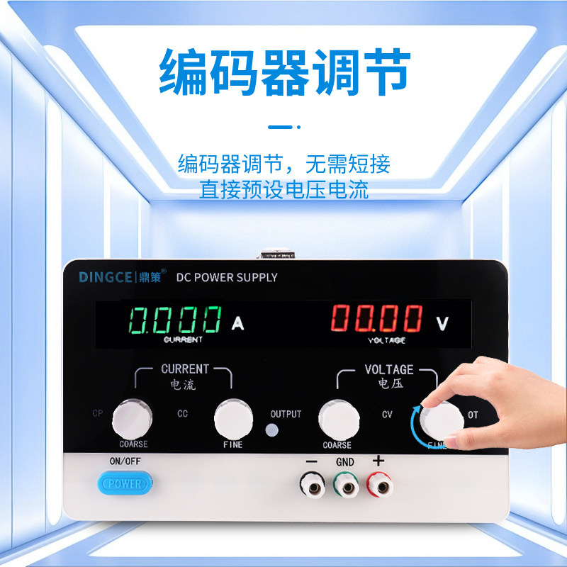 V60/G3可调15V30稳压电源维修
