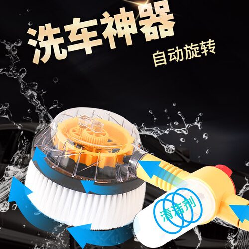 源头厂家洗车神器通水刷雪尼尔自动旋转拖把家用擦车长柄伸缩刷子