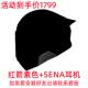 新款 AVA红箭托车电动车头盔饕鬄赛男女四全季 盔骑行车跑盔醒狮机
