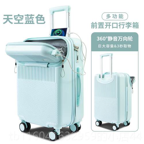 新款寸登机行李箱出0差办公大容2量耐用结实皮拉杆箱26寸前开口密