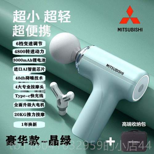 新款日迷你本筋膜枪家用肌颈肉按摩器男女健身肌电膜枪动放松膜枪