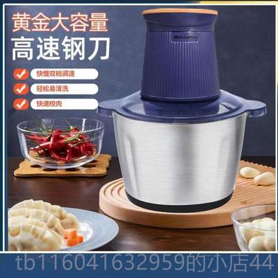 新款打绞肉机家用2025款全自动多功能小肉新馅搅拌料理绞馅辅食型